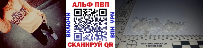 Альфа ПВП СК  Среднеколымск 