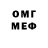 МЕТАДОН VHQ Erlan Adanov