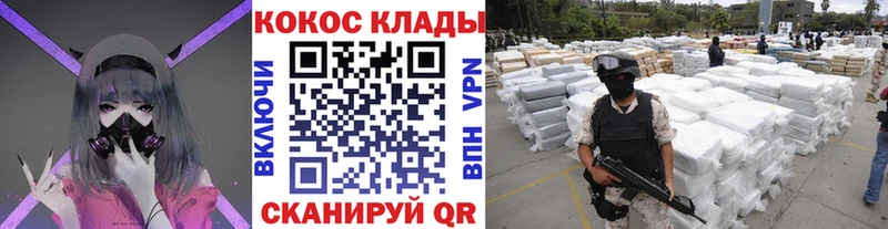 Кокаин 98% Среднеколымск
