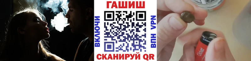 ГАШ hashish  купить наркотики сайты  Среднеколымск 