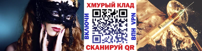 наркошоп  Среднеколымск  Героин Афган 