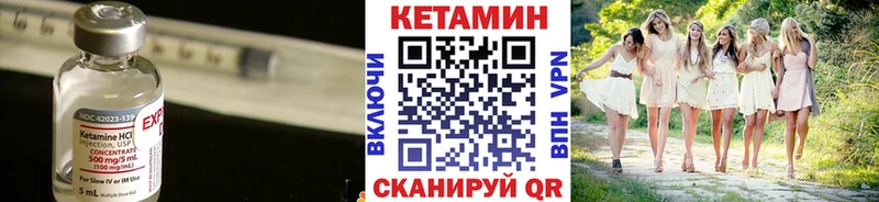 Кетамин VHQ  MEGA сайт  Среднеколымск 
