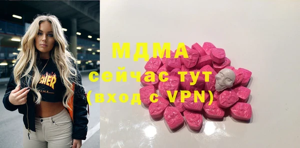 прущий лед Алзамай