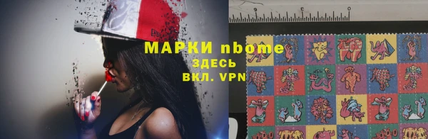 кокс Алексеевка