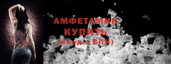 бутик Абдулино