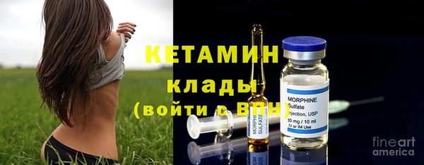 таблы Абаза
