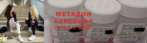 прущий лед Алзамай