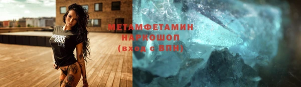бутик Абдулино
