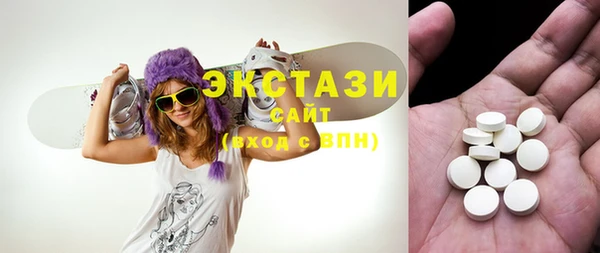 прущий лед Алзамай