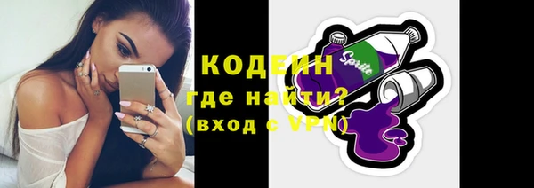 таблы Абаза