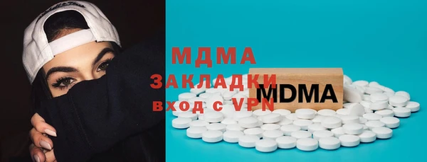 бутик Абдулино