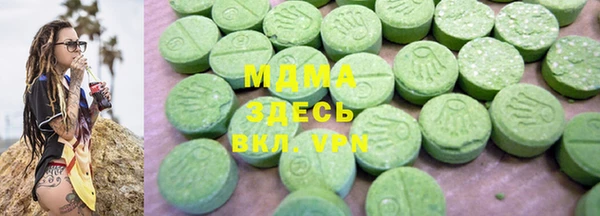 молекула духа Абинск