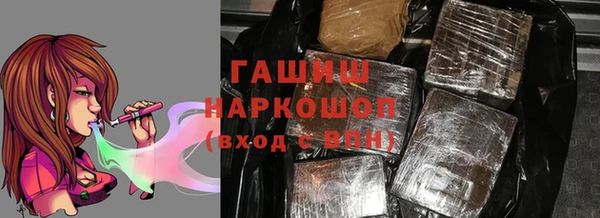молекула духа Абинск