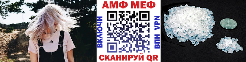 Первитин Methamphetamine купить Среднеколымск
