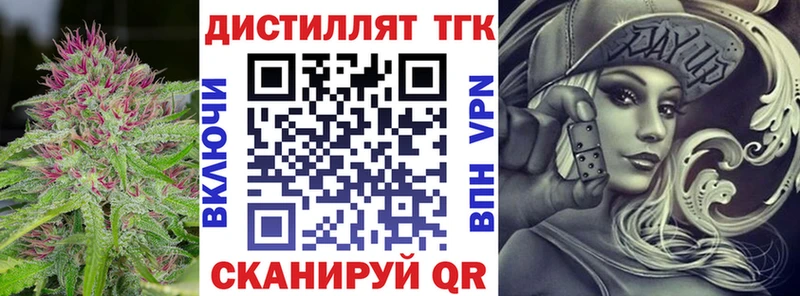 ТГК Wax  Среднеколымск 